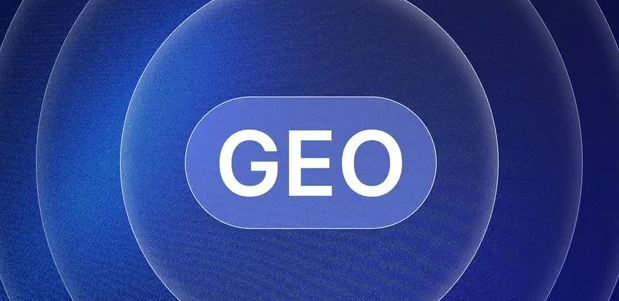 廊坊生成式引擎优化赛道升温，盘点 GEO 行业发展态势