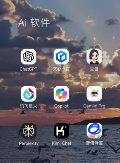 廊坊中小企业数字化转型新利器，手机AI搭配GEO优化降低线上获客成本