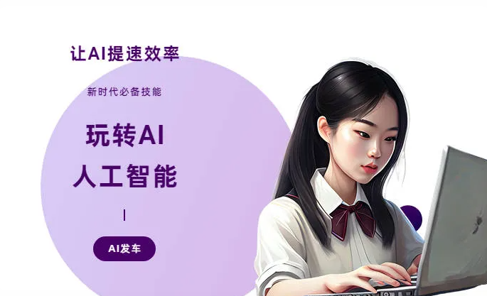 廊坊AI技术拆解：手机智能软件检索底层逻辑，读懂GEO优化核心原理