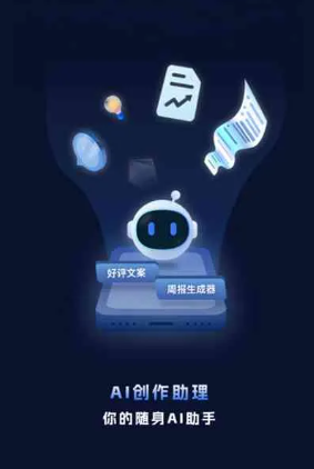 廊坊工业制造行业专属GEO优化方案，依托手机AI挖掘精准采购客源