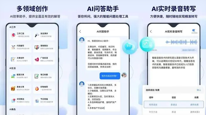 廊坊告别SEO同质化内卷，GEO优化开启AI营销新赛道