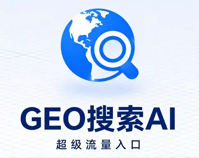 廊坊做GEO精准推广，才是本地获客的长效流量底牌
